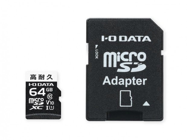 書き換え回数30,000回。アイ・オー・データ、pSLC採用のドラレコ向け高耐久microSDカード