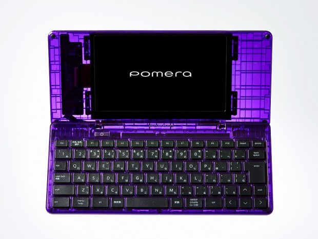 デジタルメモ「ポメラ」最新作の特別モデル「DM250XYZ Midnight Purple