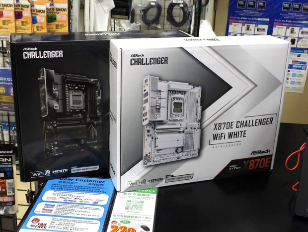 X870E Challenger WiFi