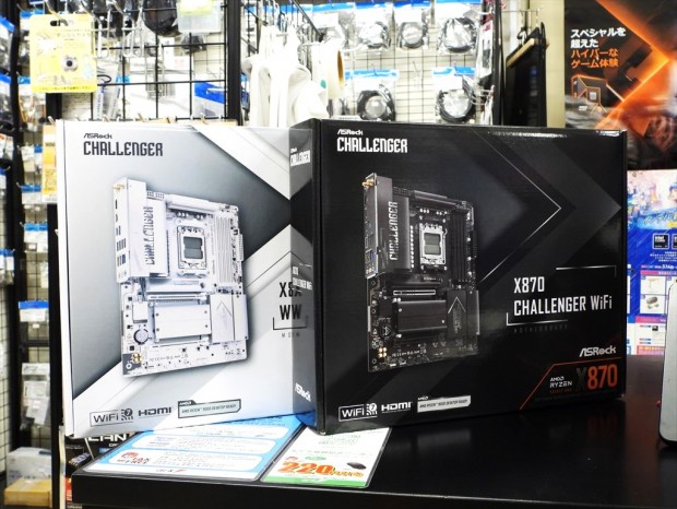 X870 Challenger WiFi