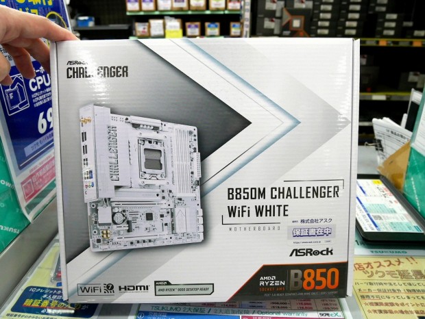 B850M Challenger WiFi White