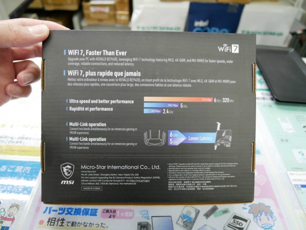 HERALD BE9400 WiFi 7 PCIe Card