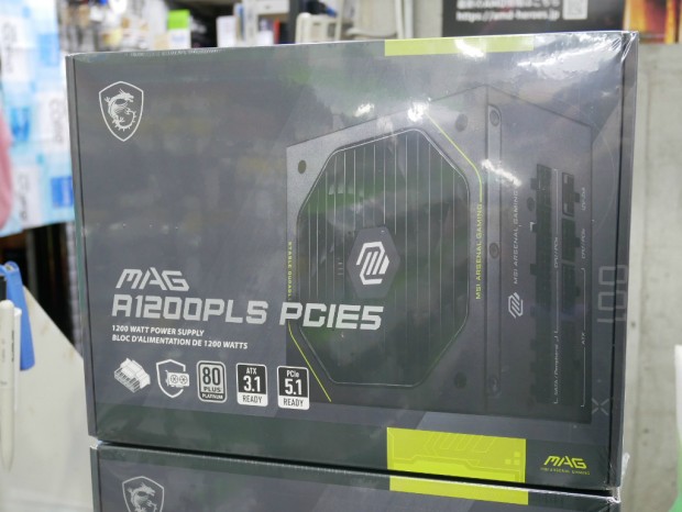 MAG A1200PLS PCIE5