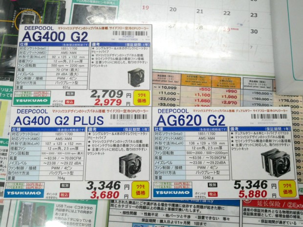 AG G2