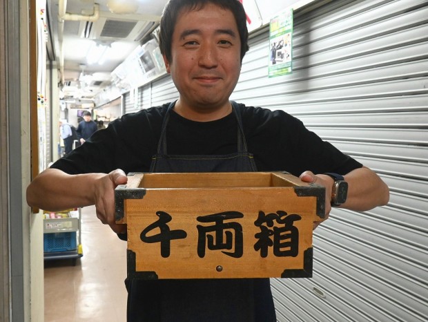 千両箱
