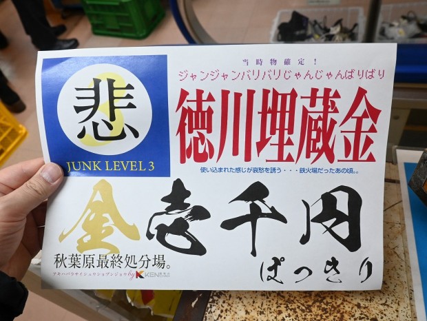 千両箱