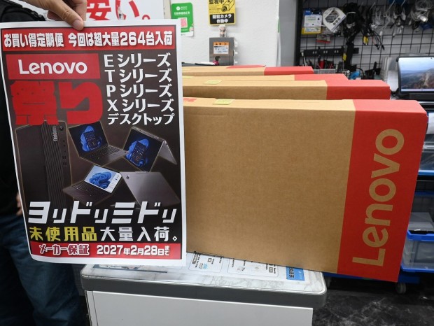 お買い得品情報) 保証期間がスタートしている格安の未使用品レノボPCが