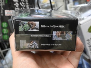 携帯型LED顕微鏡 マジックルーペ キューブ