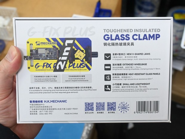 G-Fix Plus