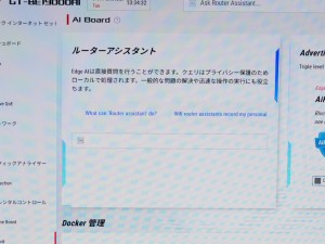 GT-BE19000AI