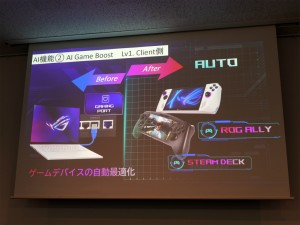 GT-BE19000AI