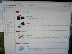 GT-BE19000AI