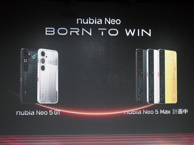 nubia Neo 5 GT