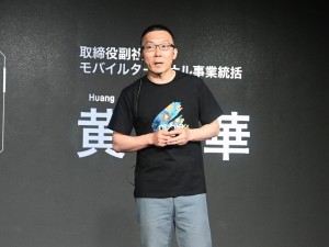 nubia Neo 5 GT
