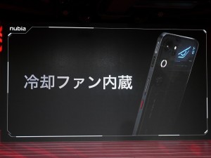 nubia Neo 5 GT