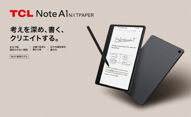 NXTPAPER 14