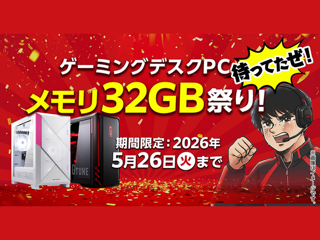 m*o様 デスクトップPC メモリ11枚セット CUDIMMの超高クロックメモリもイケる！MSIの上級マザー「MEG Z890 ACE