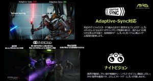 MSI「MAG 272URDF E16」レビュー