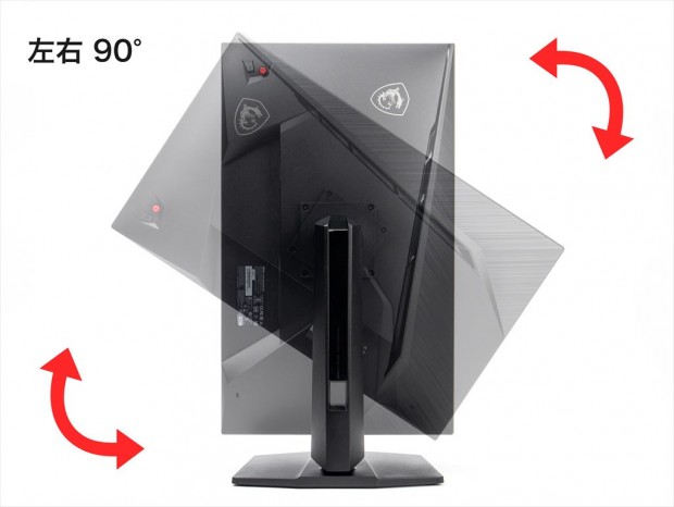 MSI「MAG 272URDF E16」レビュー