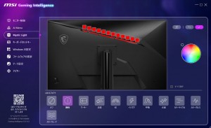 MSI「MAG 272URDF E16」レビュー