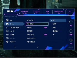 MSI「MAG 272URDF E16」レビュー