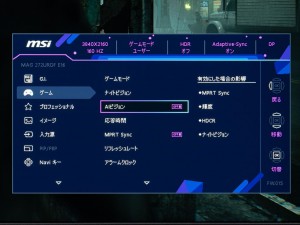 MSI「MAG 272URDF E16」レビュー
