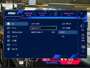 MSI「MAG 272URDF E16」レビュー