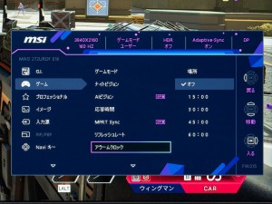 MSI「MAG 272URDF E16」レビュー