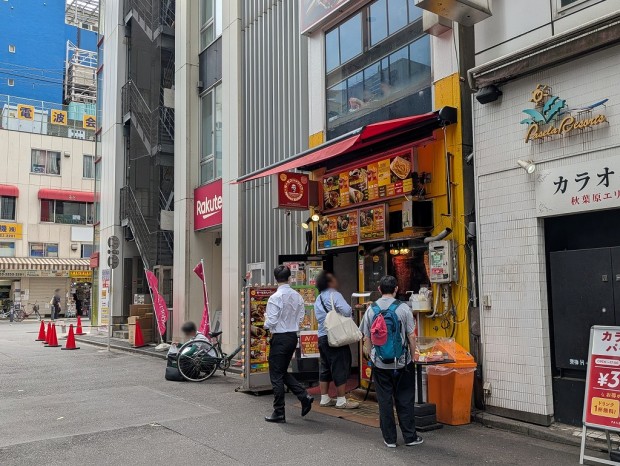 モーゼスさんのケバブ 秋葉原2号店
