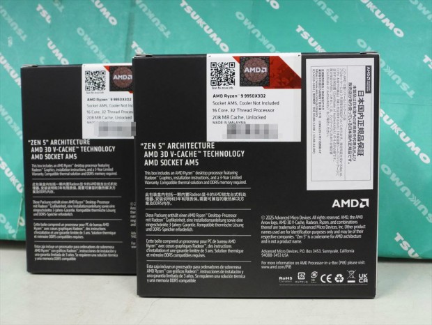 Ryzen 9 9950X3D2 Dual Edition