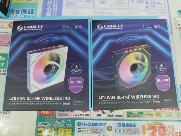 UNI FAN SL-INF Wireless 140