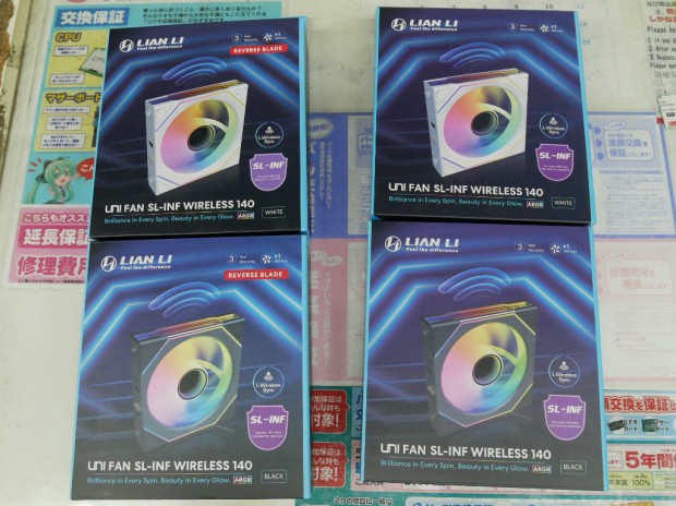 UNI FAN SL-INF Wireless 140