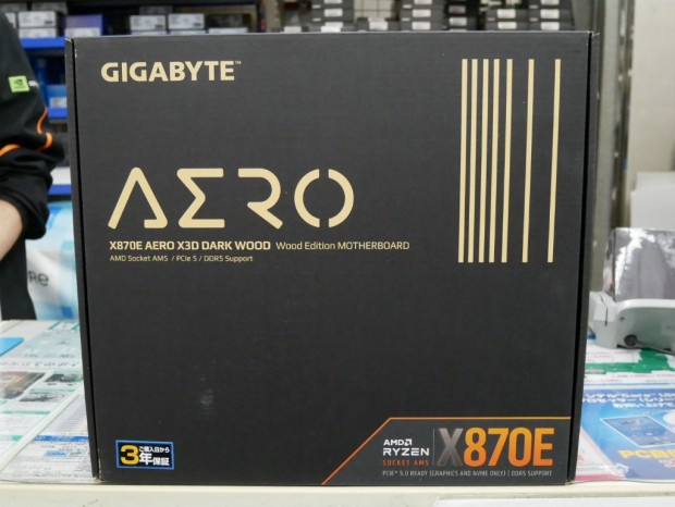 X870E AERO X3D DARK WOOD