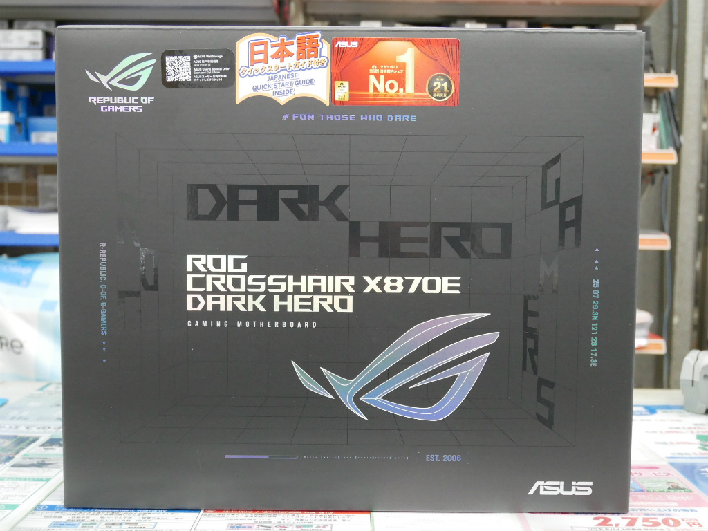 アキバ取材班) AIO Qコネクタ搭載ブラックマザーボード、ASUS「ROG