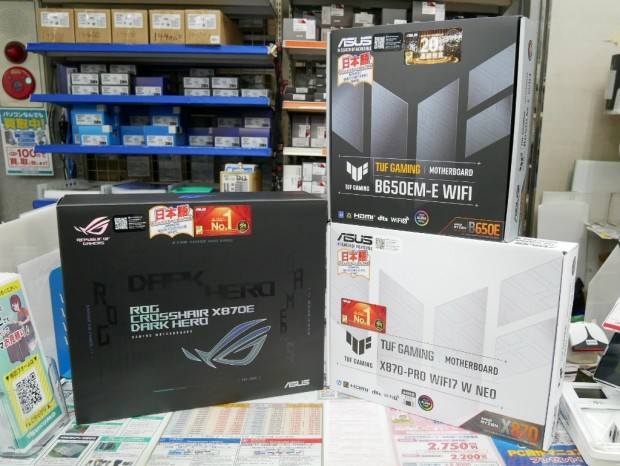 ROG CROSSHAIR X870E DARK HERO