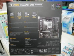 TUF GAMING B650EM-E WIFI