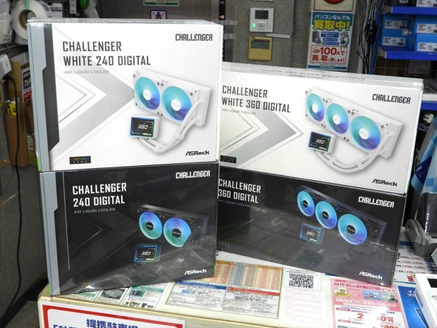 Challenger 360 Digital