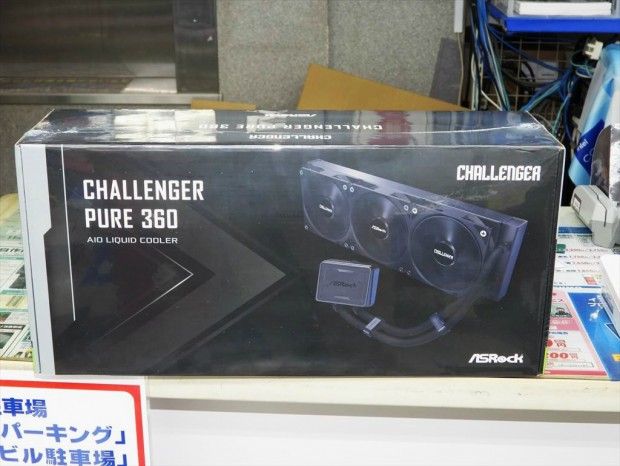 Challenger Pure 360