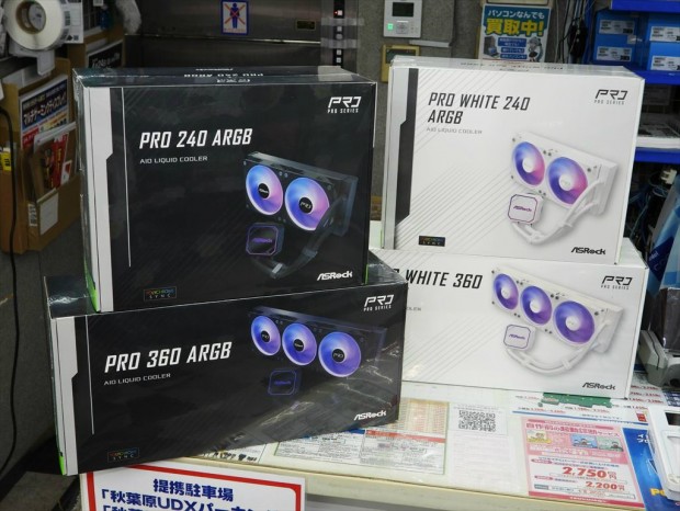 Pro 360 ARGB　