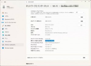 MAG X870E TOMAHAWK MAX WIFI