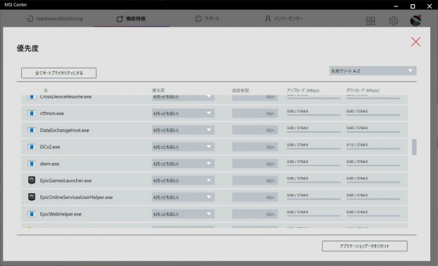 MAG X870E TOMAHAWK MAX WIFI