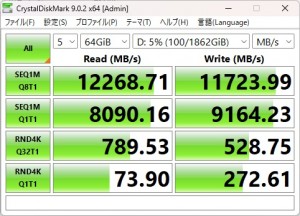 MAG X870E TOMAHAWK MAX WIFI