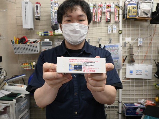 超強力UVライト