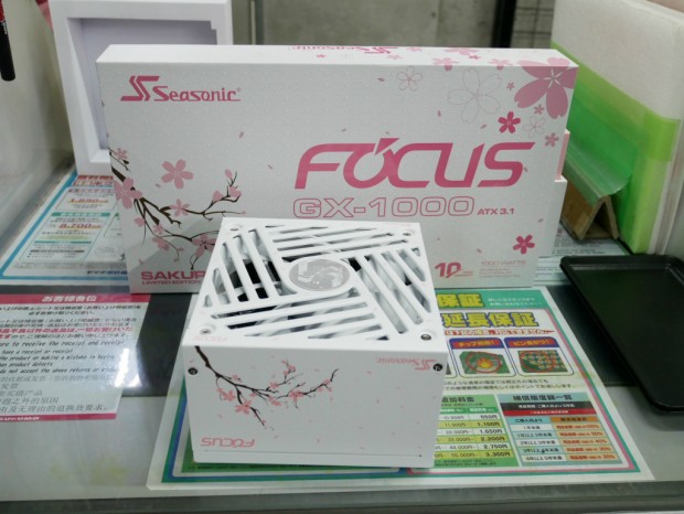 FOCUS GX-1000（V4）-SAKURA