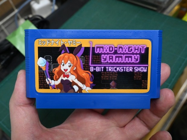 Midnight Yammy 特別カセット版