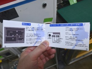 Midnight Yammy 特別カセット版