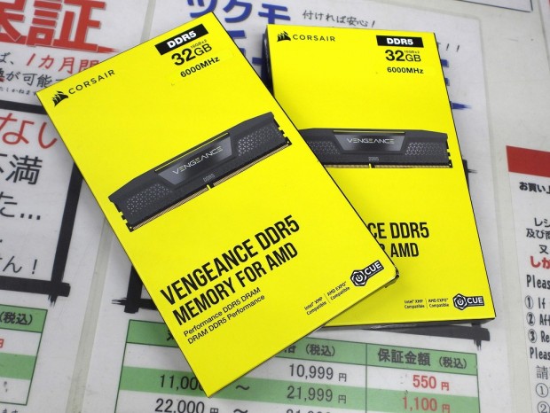 CORSAIR DDR5メモリ徹底解説