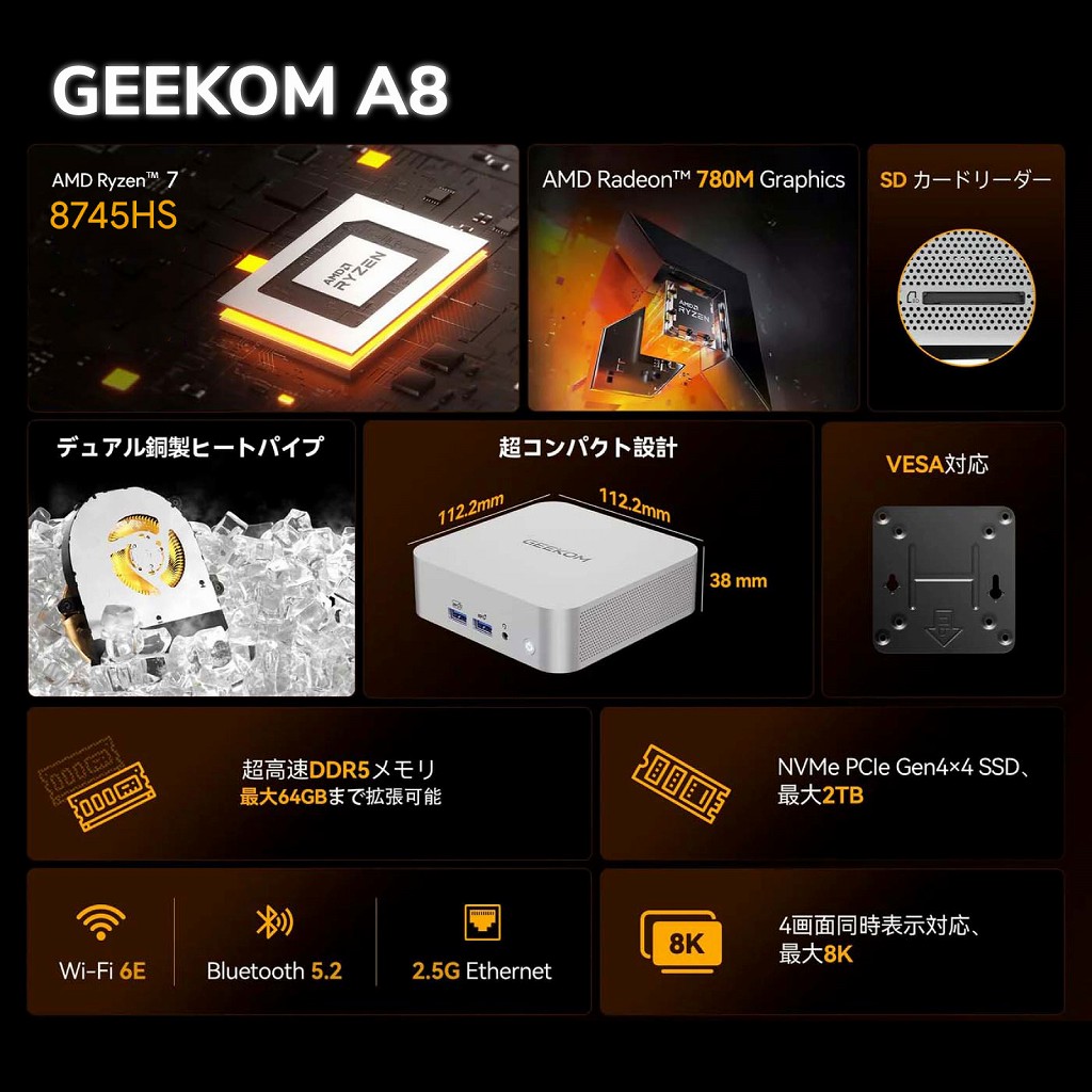 GEEKOM A8