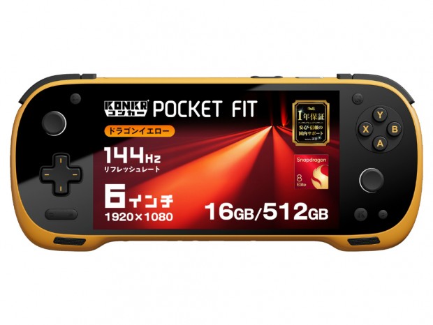 6インチAndroidゲーム機「KONKR POCKET FIT」にSnapdragon 8 Elite搭載ハイエンドモデル追加