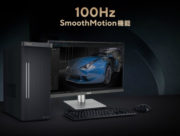 ProArt Display PA248QFV